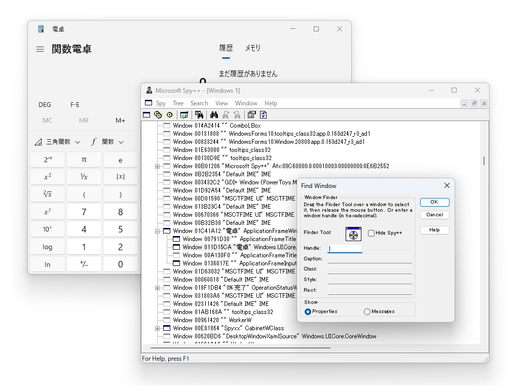 「Spy++」でUWPベースになった新しい「電卓」アプリのUI構造を調査しようとしたが……あまり役には立たない