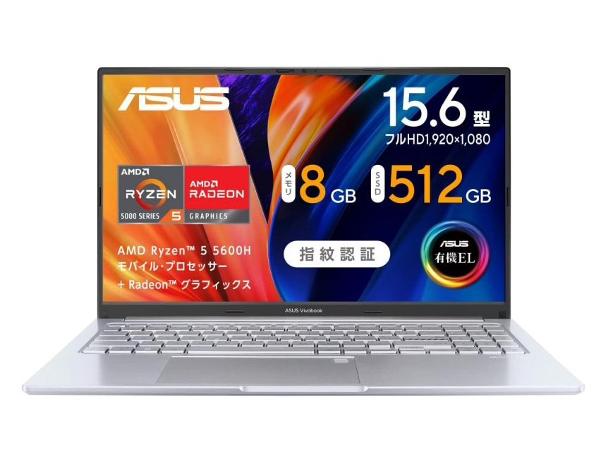 ASUS Vivobook 15X