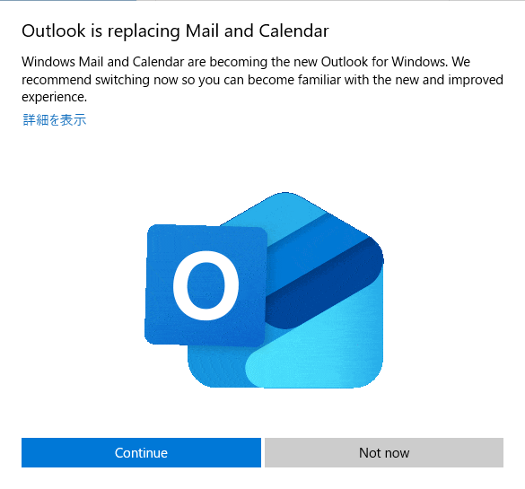 Windows標準の「メール」アプリ起動時にも「新しいOutlook」への切り替えを促される