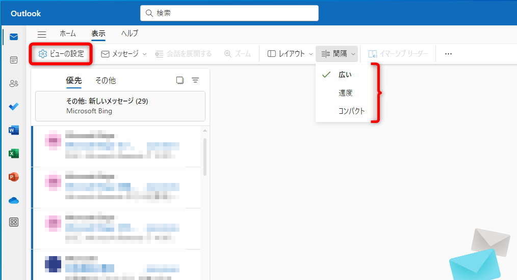 メール一覧の間隔やレイアウトは［表示］タブから選択可能。画面左上の［ビューの設定］で詳細な設定画面を呼び出せる