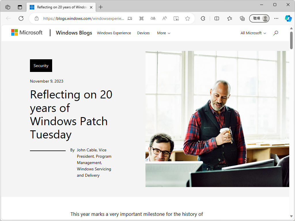 公式ブログ「Windows Experience Blog」