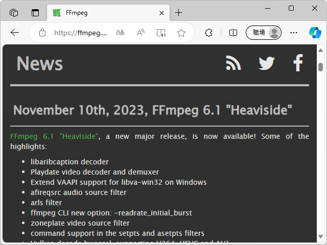 「FFmpeg 6.1」が公開