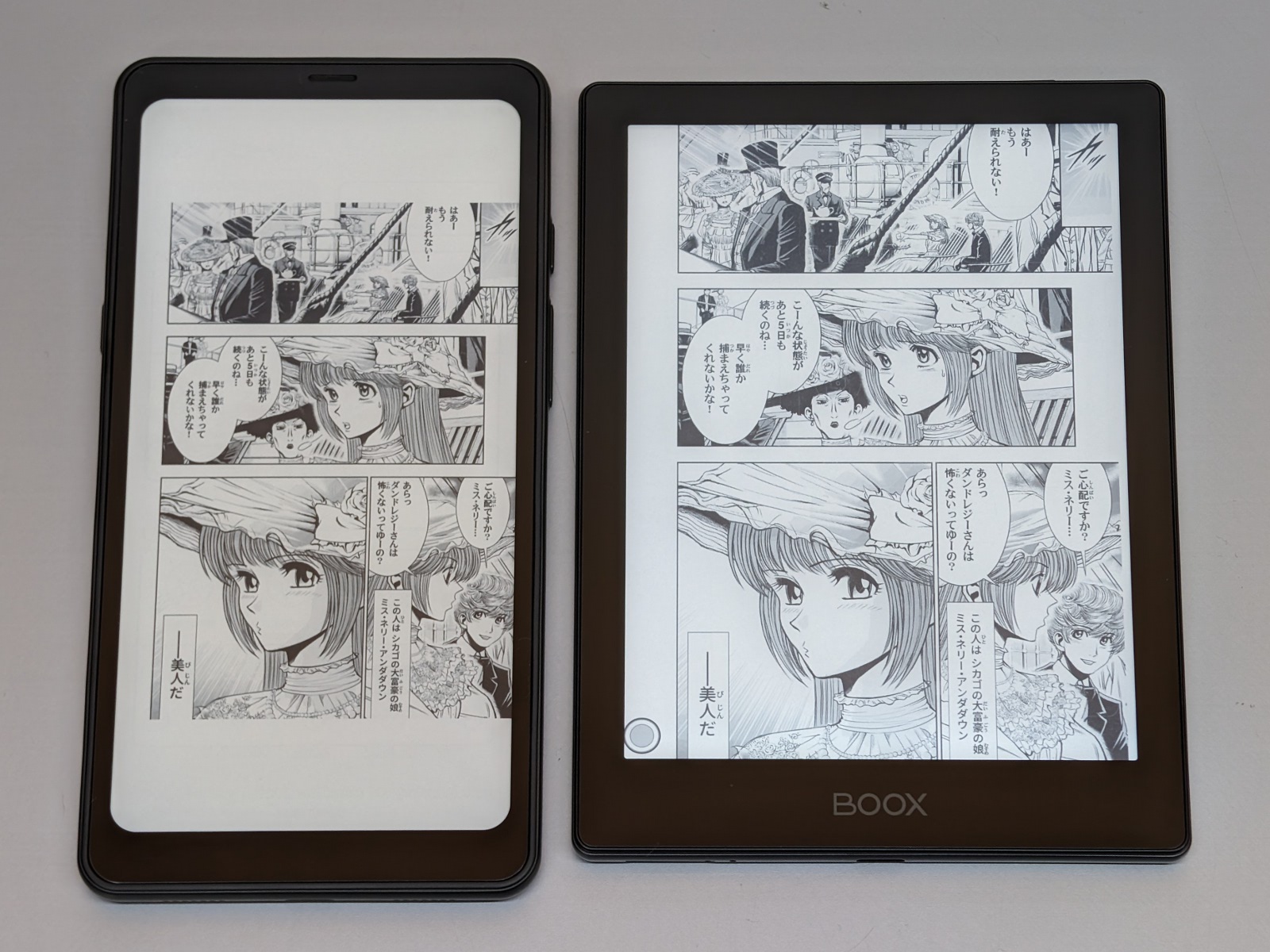 左が「BOOX Palma」、右が「BOOX Poke5」。同じ6型ながらページサイズはまったく異なる