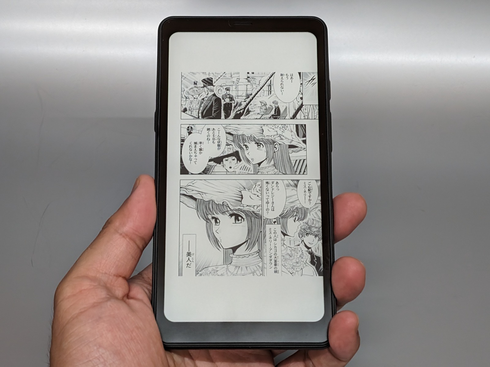 「BOOX Palma」はアスペクト比が2:1で、コミックなどを表示すると幅に圧迫されてページが縮小され、上下に大きな余白ができる