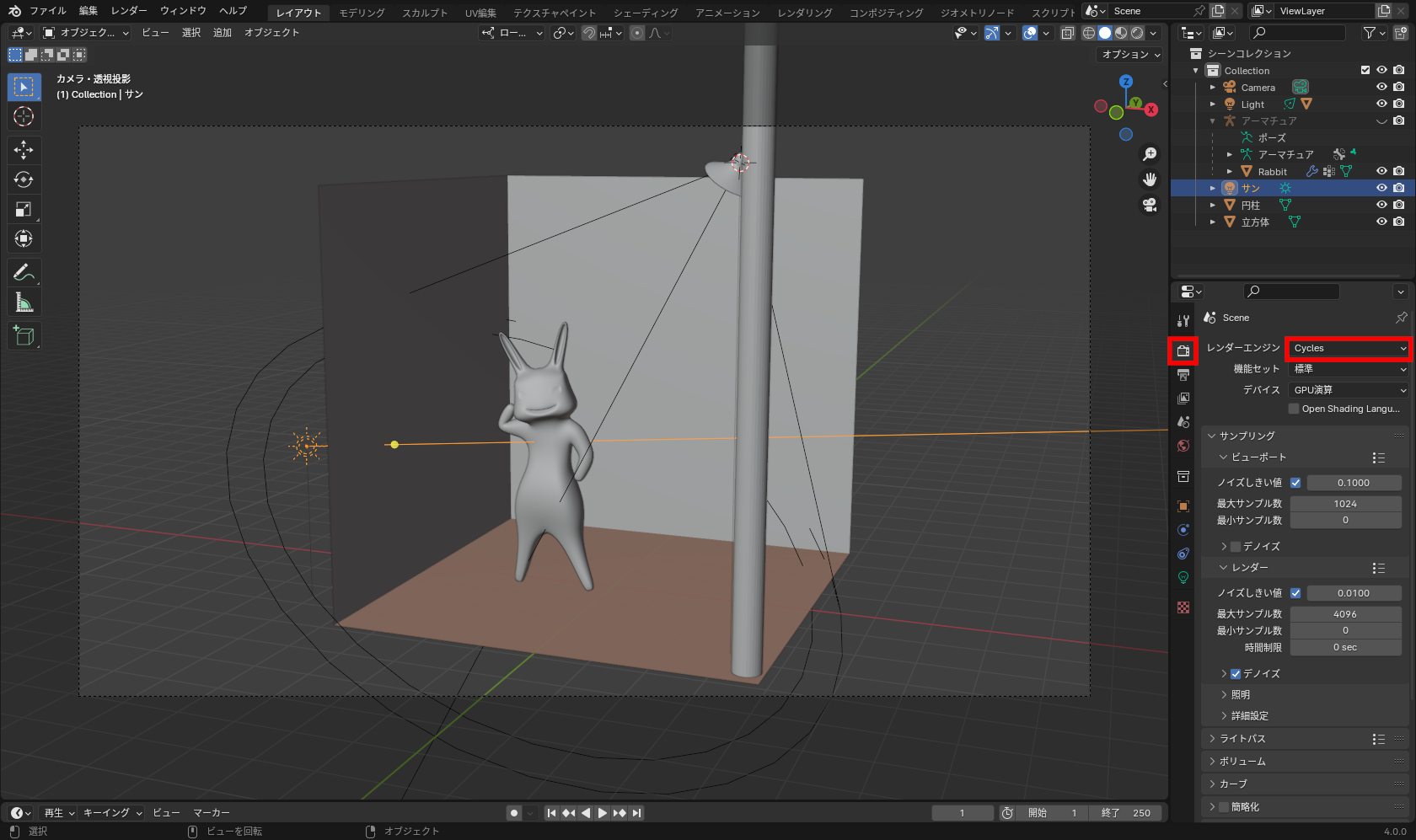 プロパティエディターの［レンダープロパティ］タブの一番上の［レンダーエンジン］を［Cycles］に設定