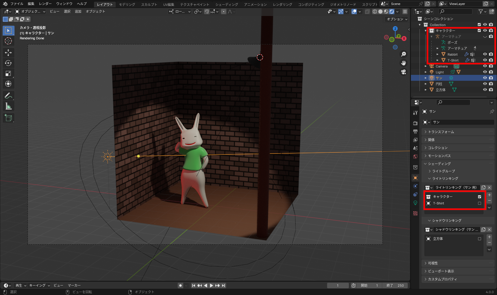 「キャラクター」コレクション内の「T-Shirt」オブジェクトのみライトリンキング対象から外した例