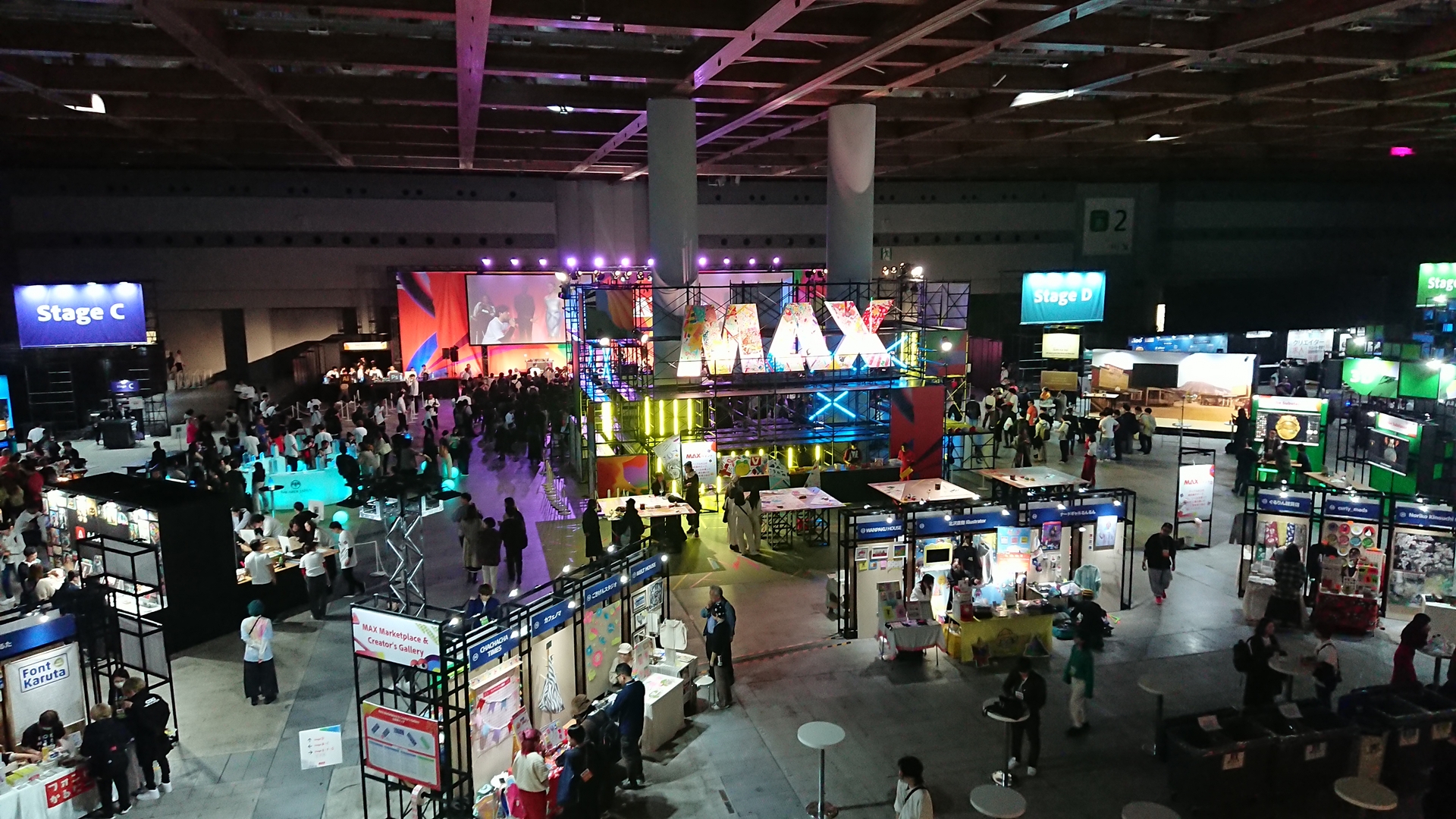 「Adobe MAX Japan 2023」会場の様子