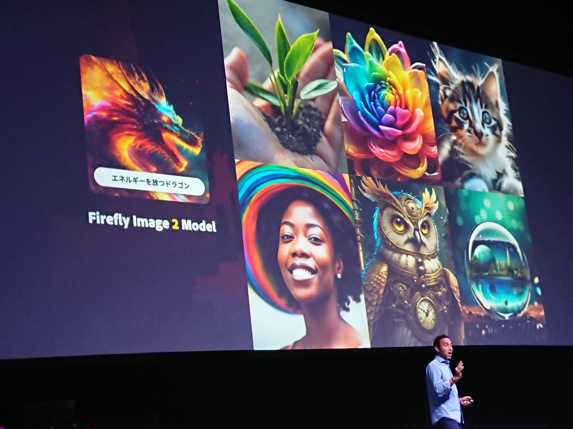「Adobe Firefly Image 2 Model」の一般提供開始をアナウンス
