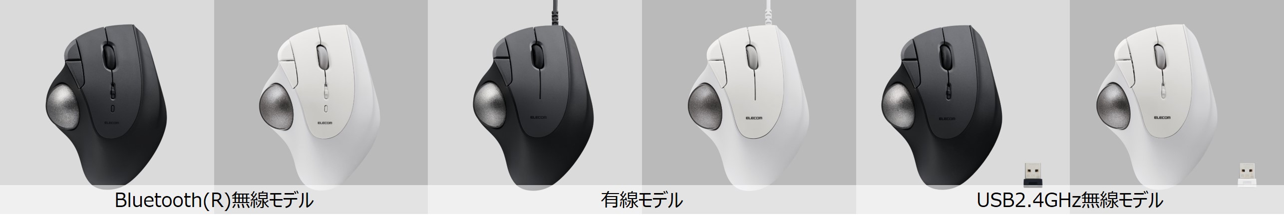 3モデルがラインナップされ、順次発売予定