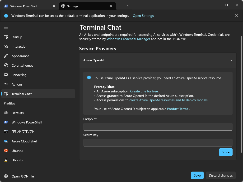 「Azure OpenAI Service」のエンドポイントとキーが必要