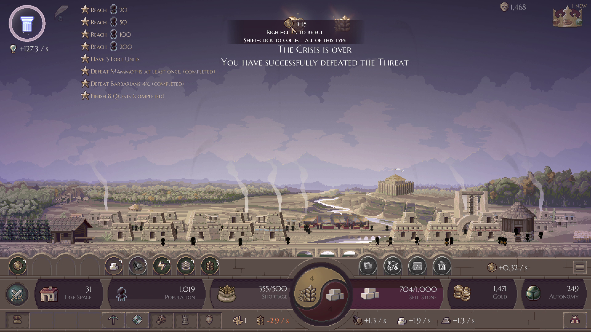 発生したイベントをクリアすると報酬が得られる