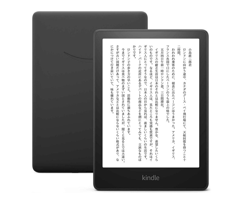 Kindle Paperwhite