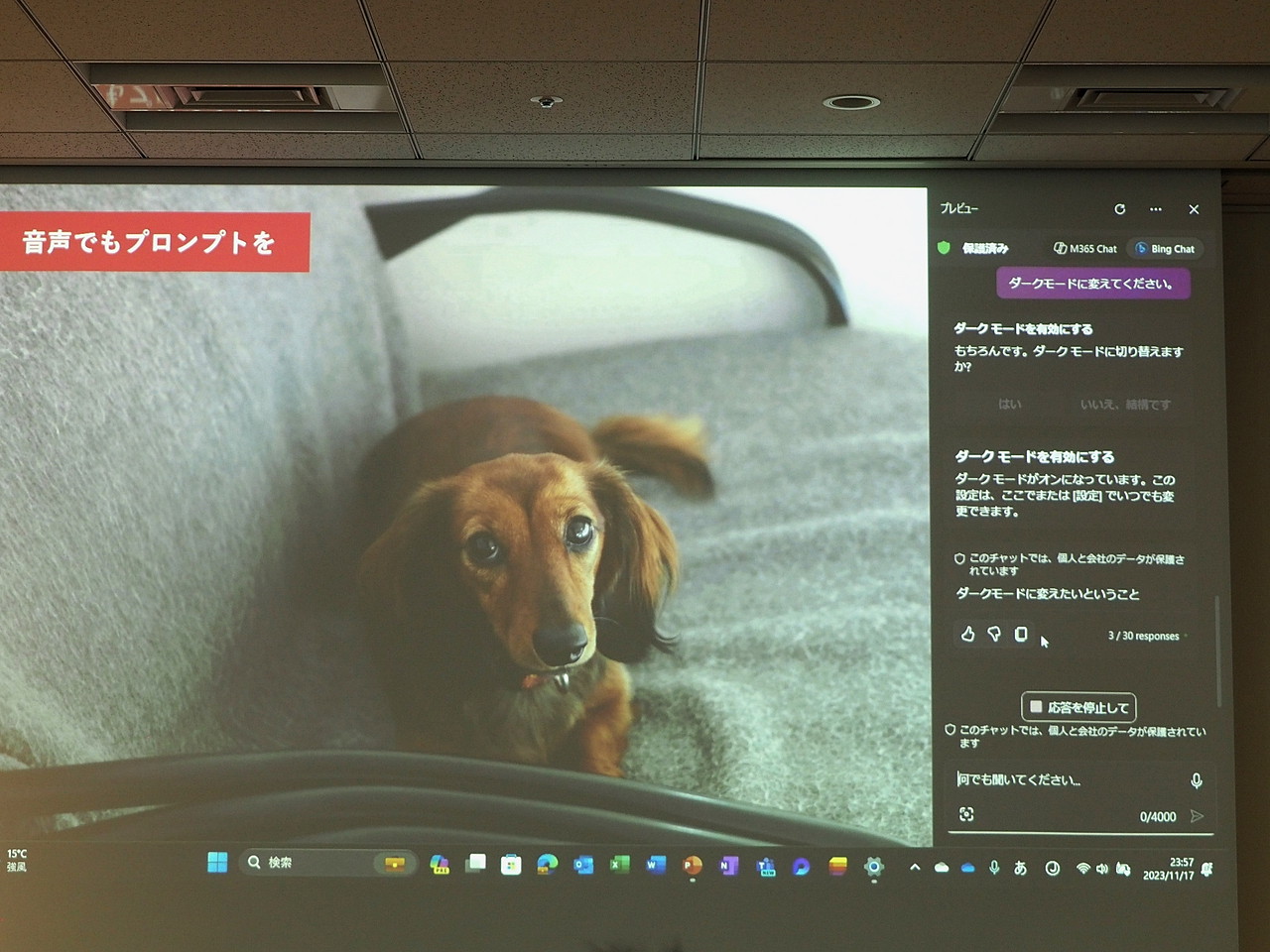 音声でもプロンプトを入力できるほか、ペン入力や画像入力にも対応している