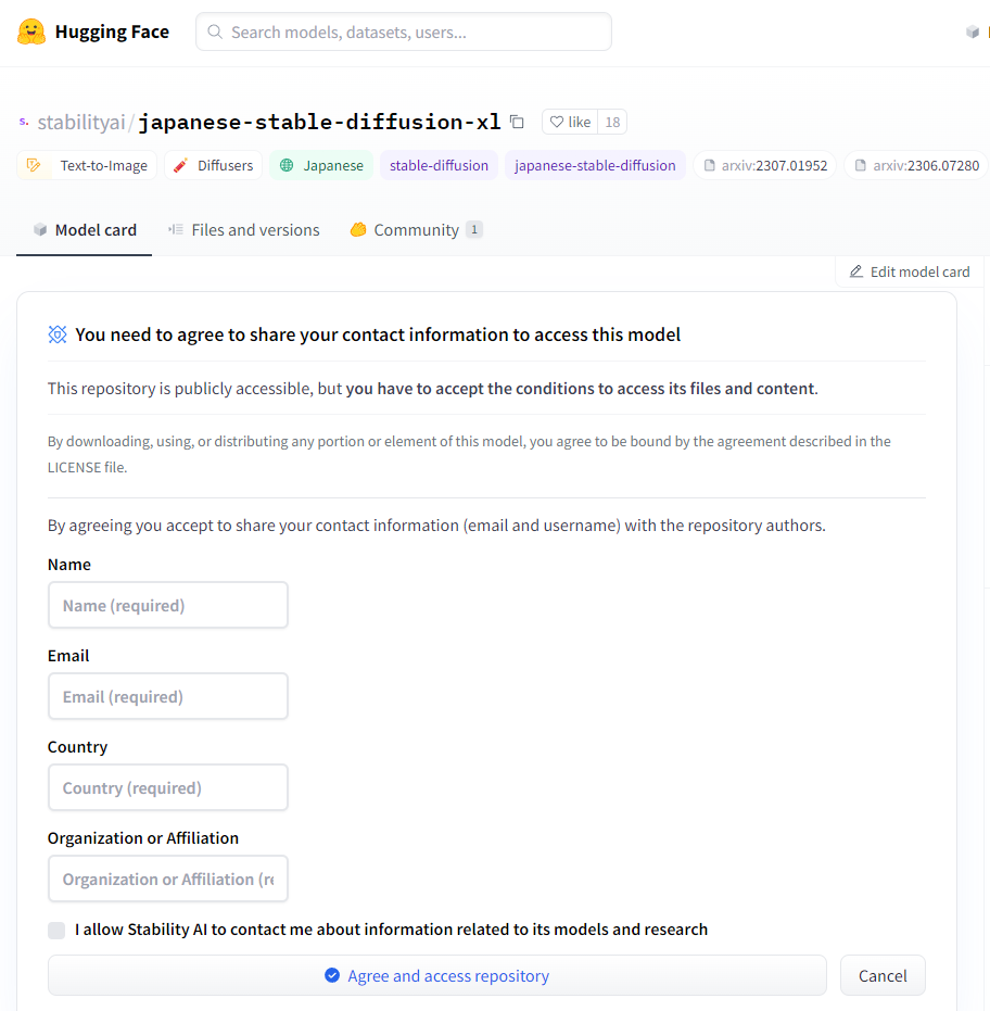 JSDXLのライセンスに同意する必要がある