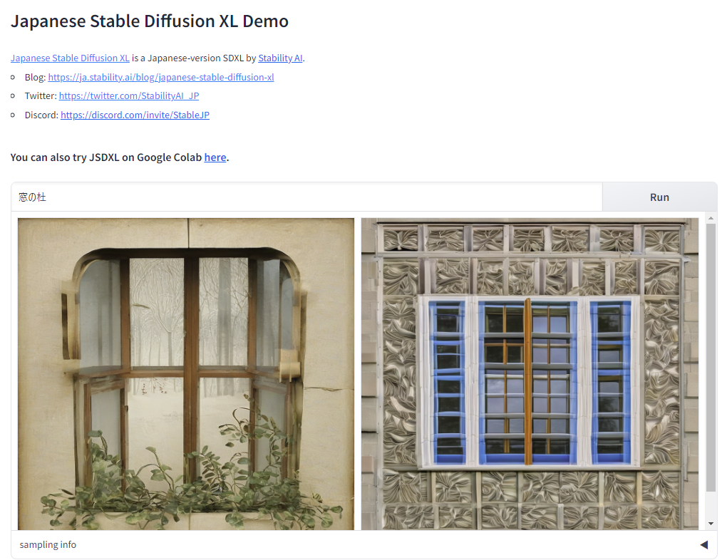 「窓の杜」を生成してみた