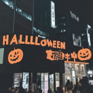 「渋谷・ハロウィン」で生成した画像