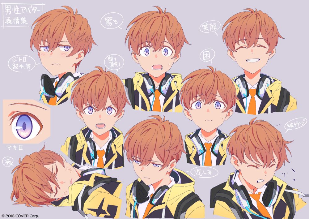 男性アバターのベースデザイン