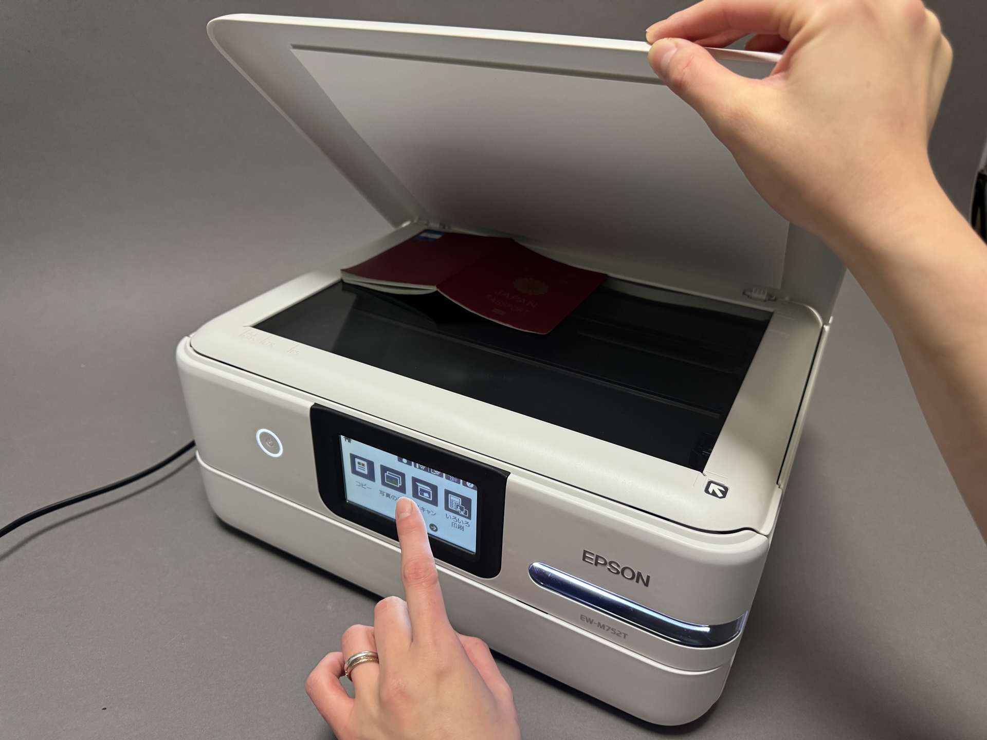 パスポートをセットしてカバーを閉め、［スキャン］ボタンを押す（エプソン「EW-M752T」を使用）