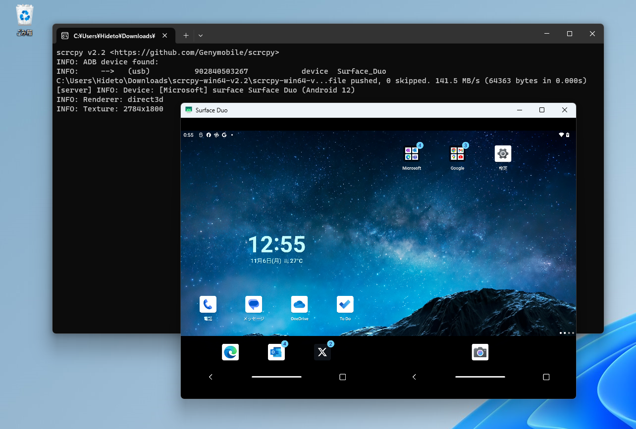 「scrcpy」（スクリーンショットはv2.2のもの）