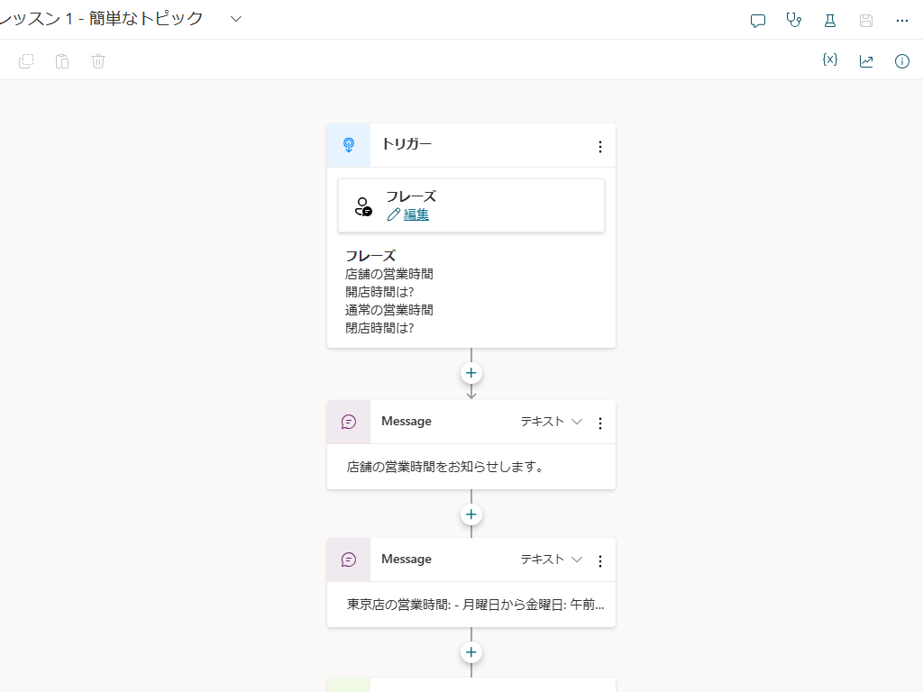 コーディングの経験があまりないユーザーでも活用できるローコードツール