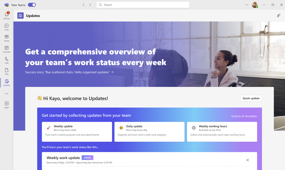 新しいデザイン