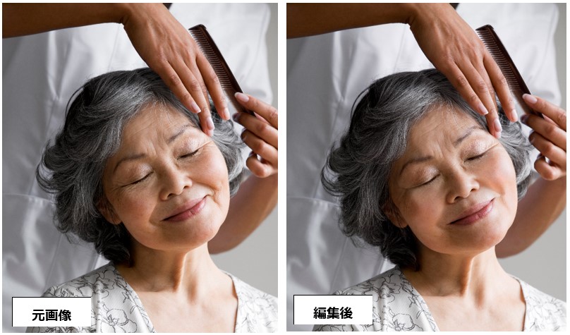 シワなどを隠し、「10歳若く見せる」