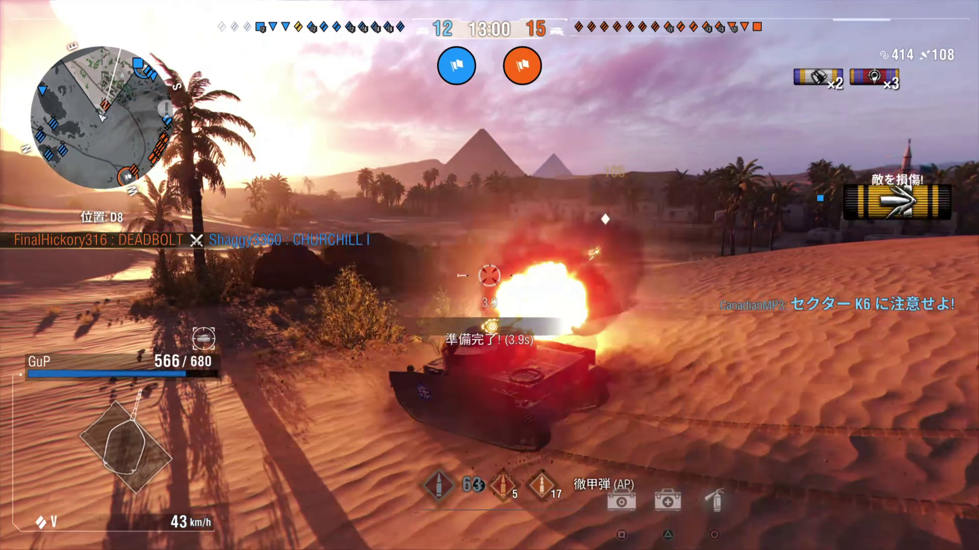 「PS Remote Play」をフルスクリーンでプレイし、動画キャプチャーしたものからの切り出し。ゲームの情報は十分わかる品質だ