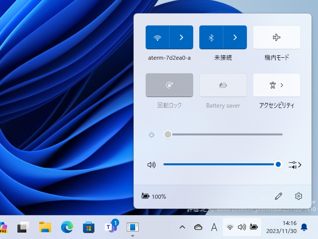 現行のWindows 11に搭載されている「バッテリー 節約機能」（Battery saver）