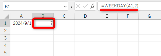 結果は「7」。引数［種類］に「2」と指定した場合は日曜日にあたる。つまり「2024/9/1」は日曜日であることがわかる