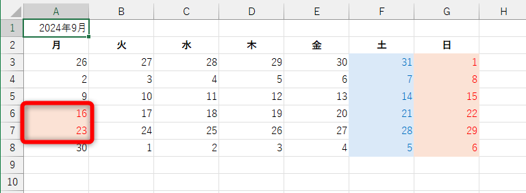 祝日が自動的に塗り分けられた