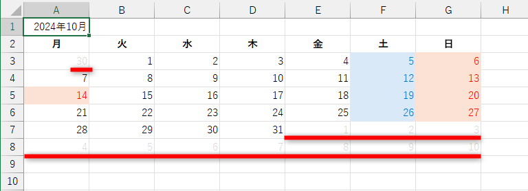 10月以外の日付がグレーになり、背景色も「なし」になった