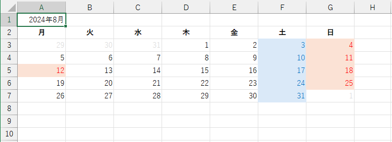 8月のカレンダー。6週目に8月の日付はないため、8行目の日付が非表示になっている