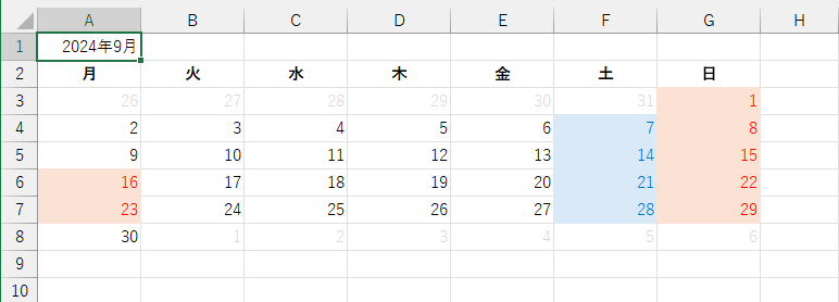 9月のカレンダー。8行目に9月30日が表示されて、セルB8～B8の日付はグレーになる