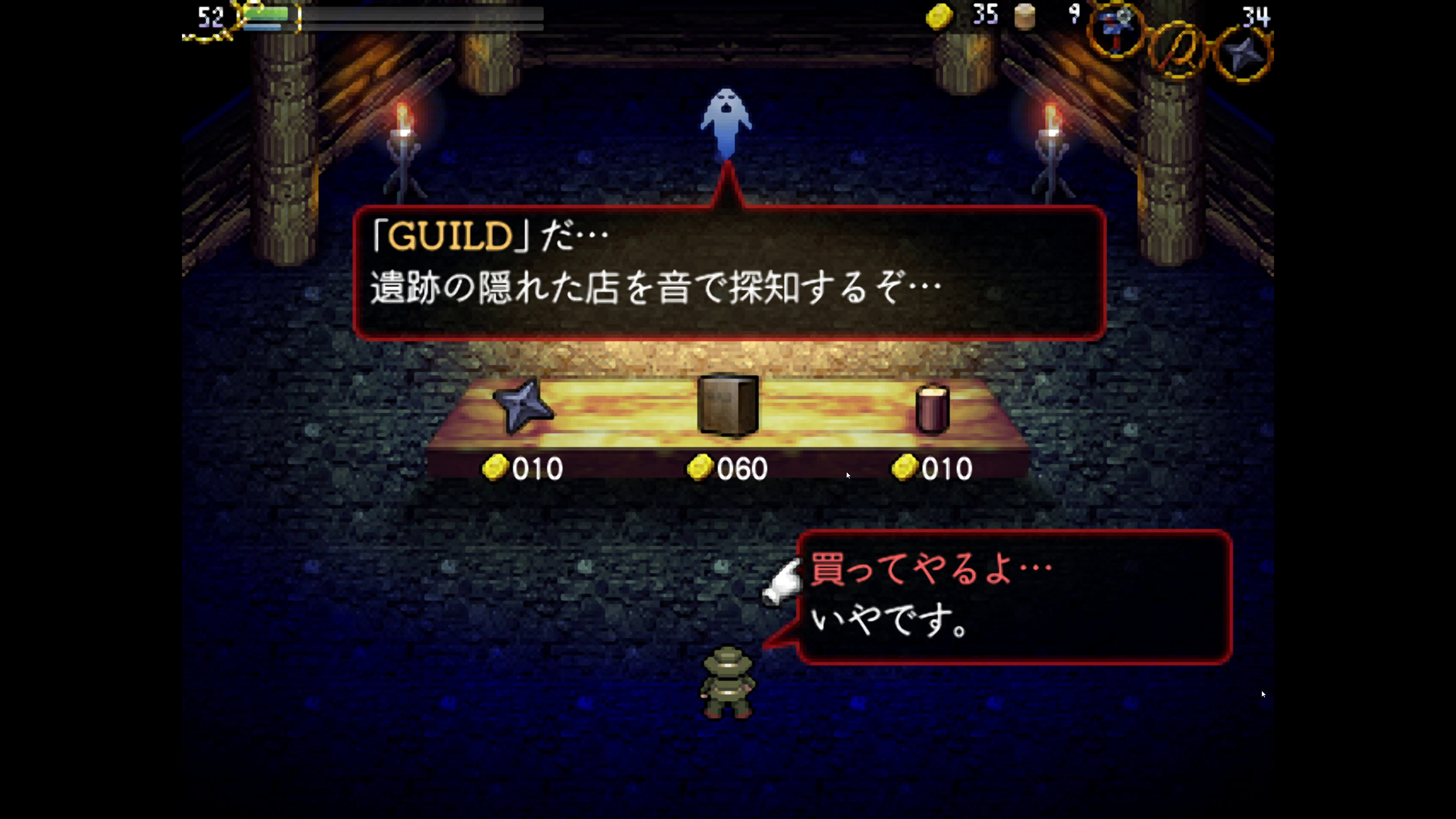 「LA-MULANA」のプレイ画面を「FSR」で4Kにアップスケーリングしたもの。4Kに拡大すると、ドットをうまく丸めているのがわかる