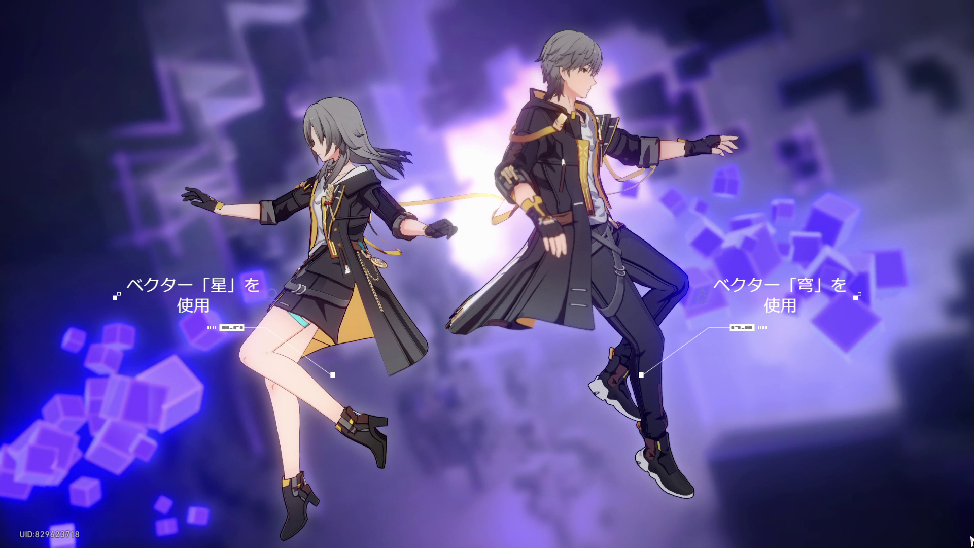 しばらくして主人公が登場。男女どちらかを好みで選べる