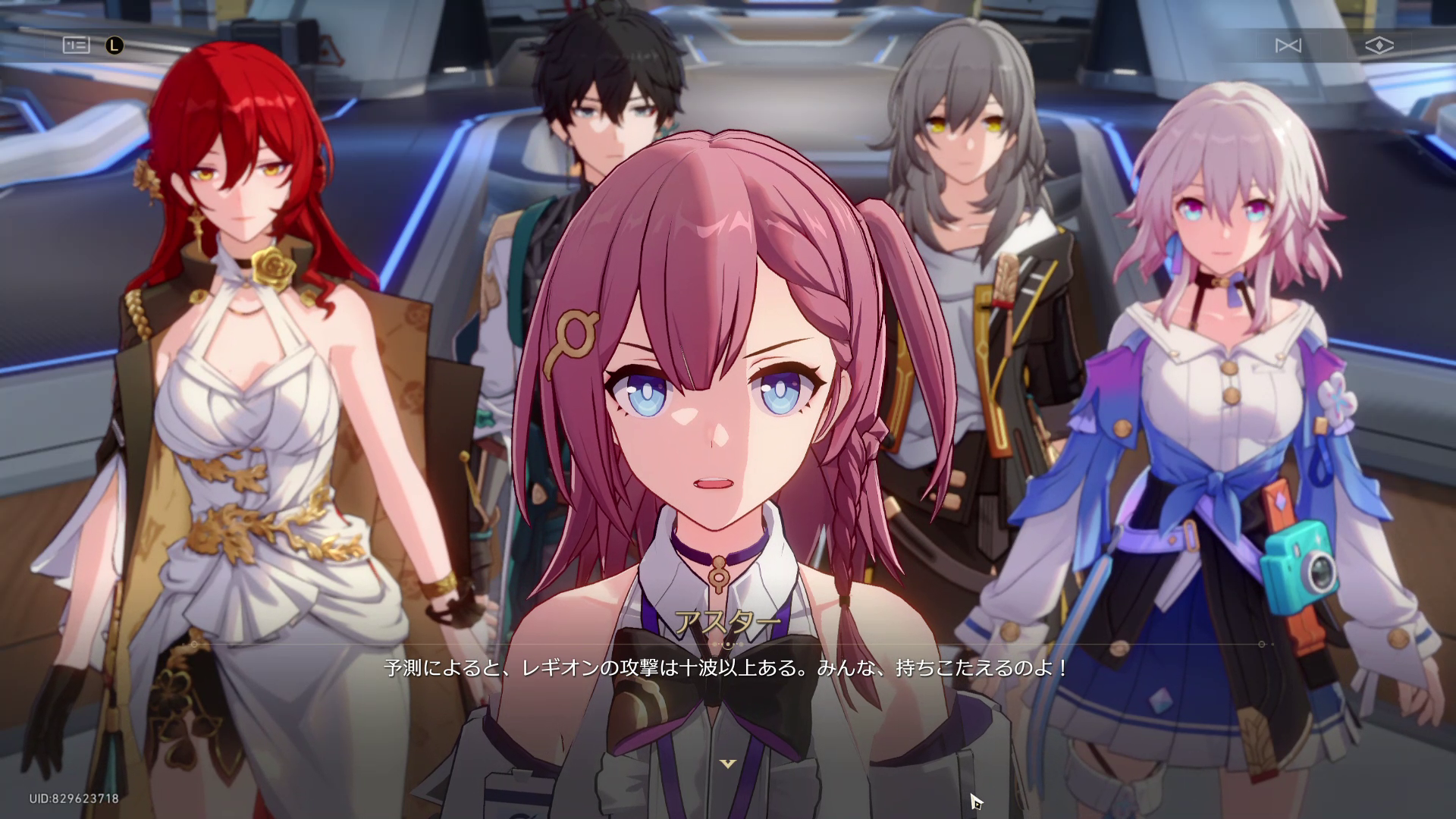 セルシェーディングの美しさと、キャラクターの描き込みの細かさに驚く