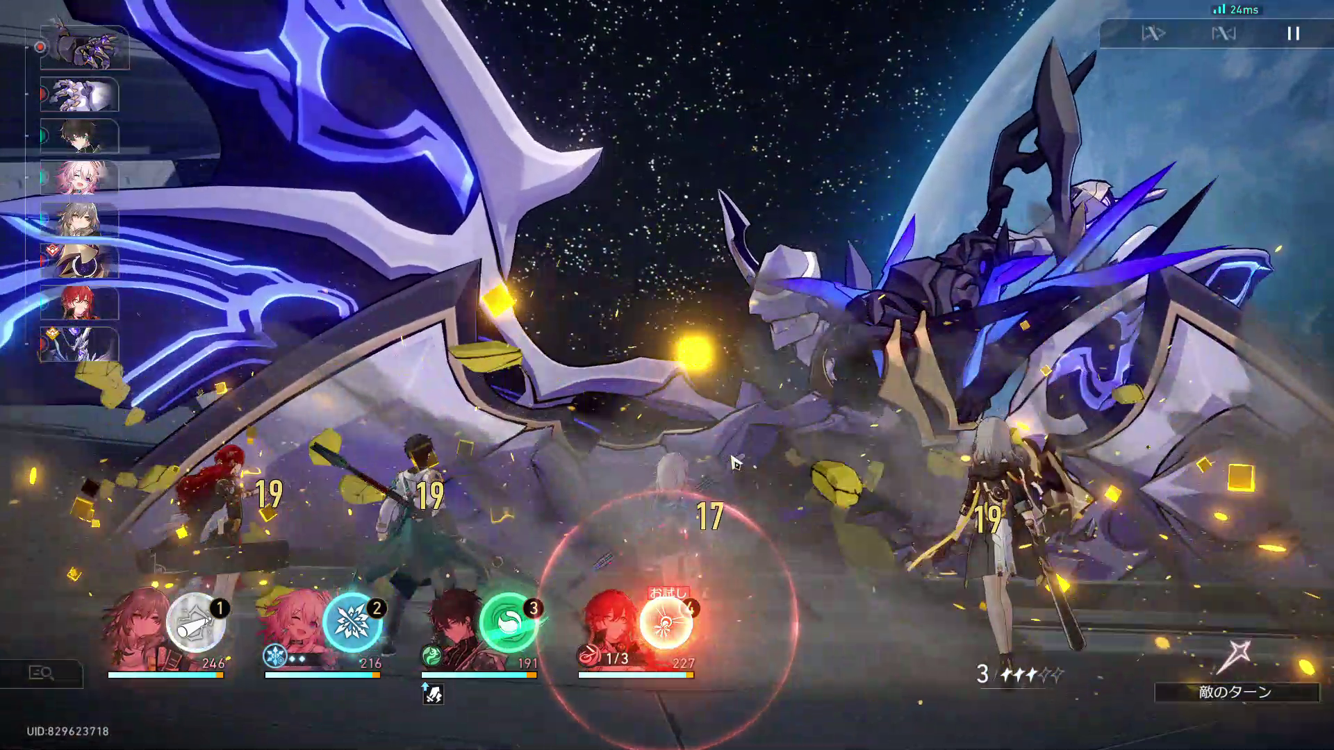 数時間で強そうなボスに遭遇したが、プレイは一度も中断されていない