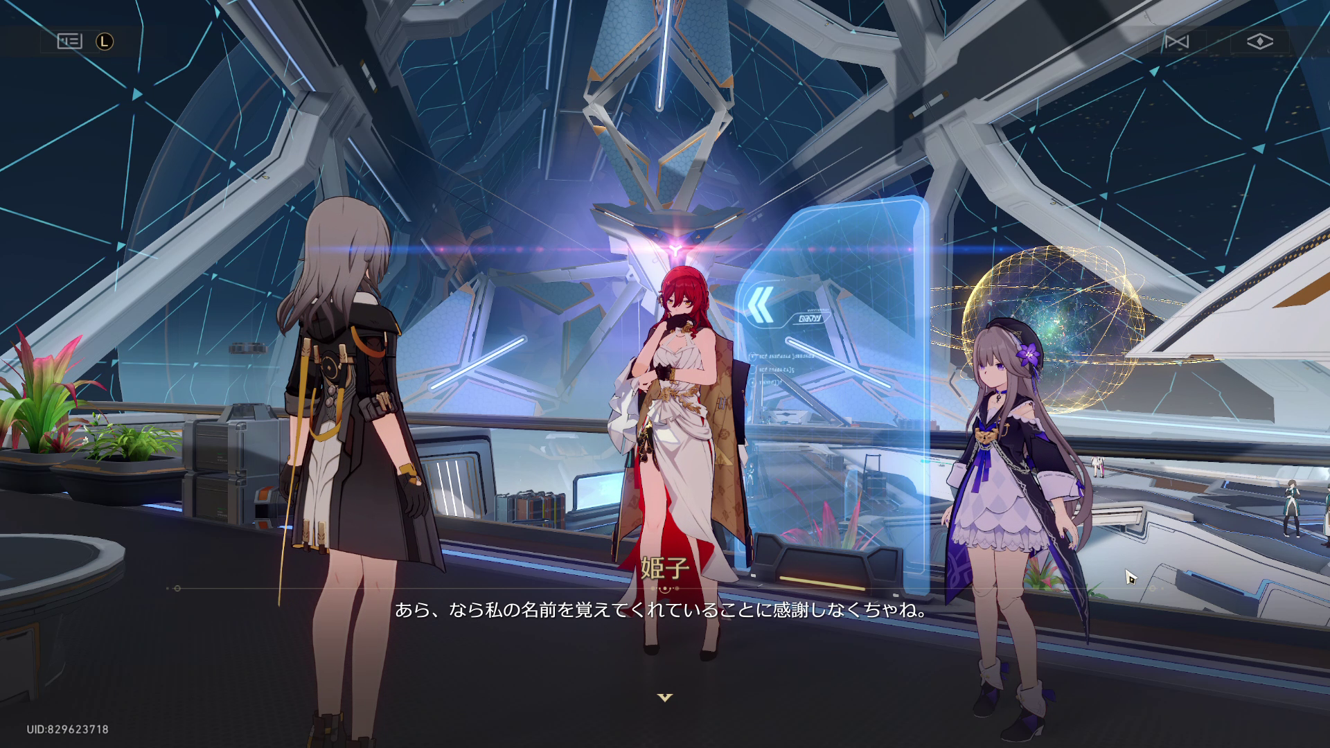 イベントシーンの絵作りは退屈に見えることも多い。ただ基本的にビジュアルが綺麗なのであまり気にはならない