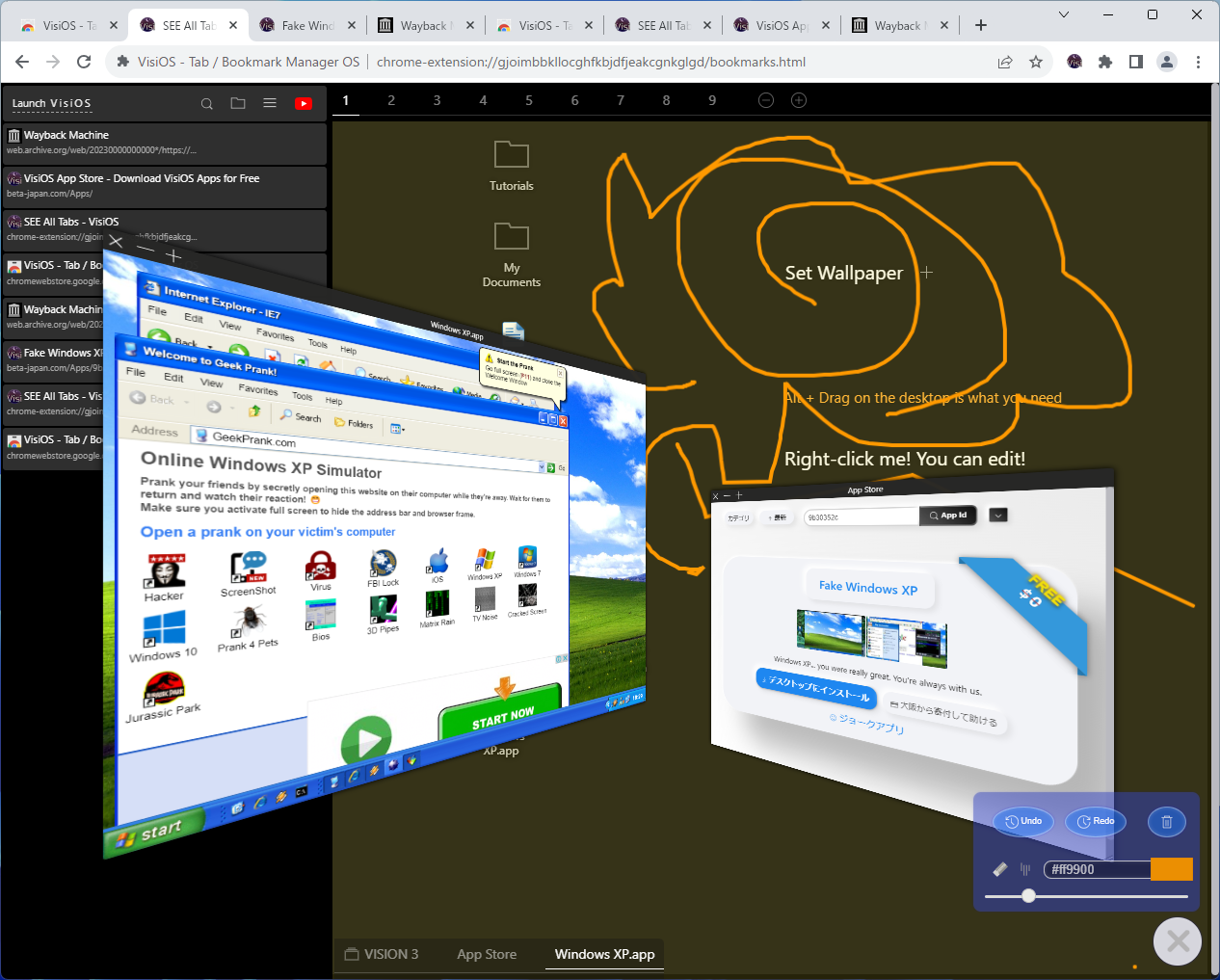 どう説明すればよいのか悩むぐらい、なんかしらんけどスゴい「VisiOS」