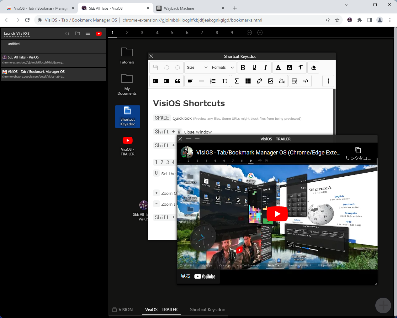 「VisiOS」デスクトップで「YouTube」動画を視聴できた。他にもいろいろアプリがあるらしい