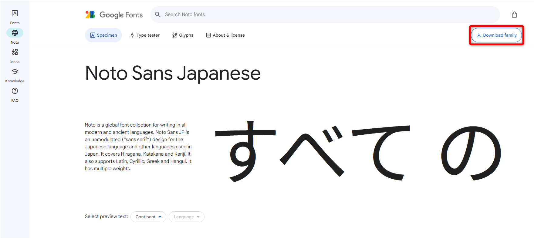 選択したフォントの情報が表示される。［Download family］をクリックする