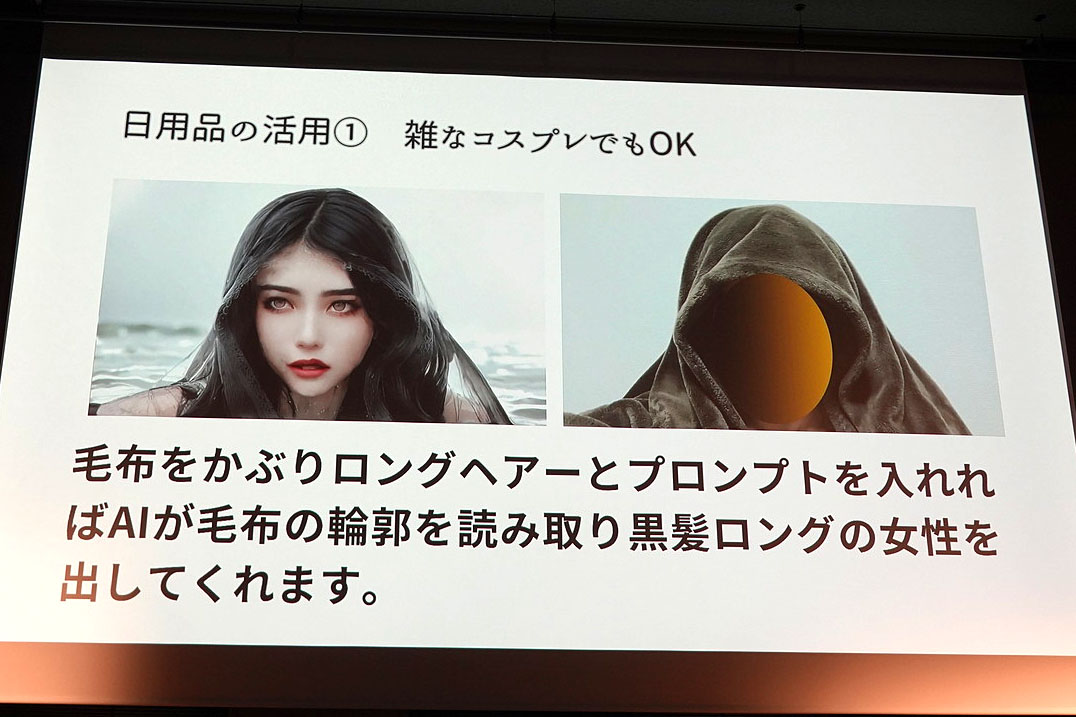 グランプリ受賞作「明日のあたしのアバタイズ」。自撮りした自分の映像をAIで様々なアバターに変換、「自分」が長髪の女性になったり、恐竜やサイボーグ犬になったりする映像作品だ。（<a href="https://forest.watch.impress.co.jp/docs/special/1544660.html#1" class="strong b">詳細</a>）