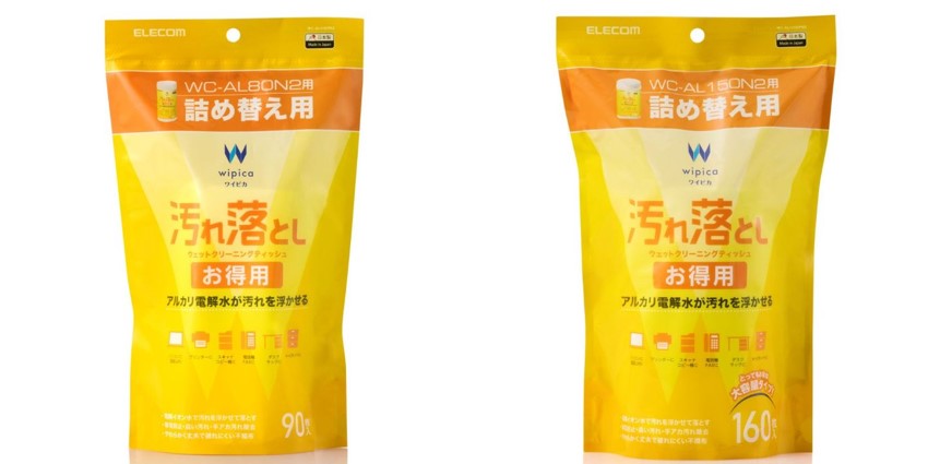 お得な詰め替え用も！