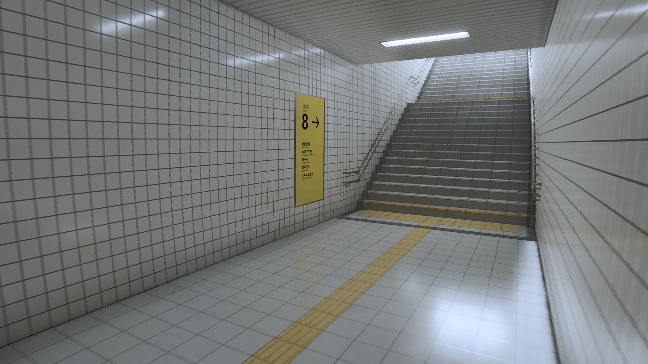 異変を見つけて8番出口から脱出できればクリアです