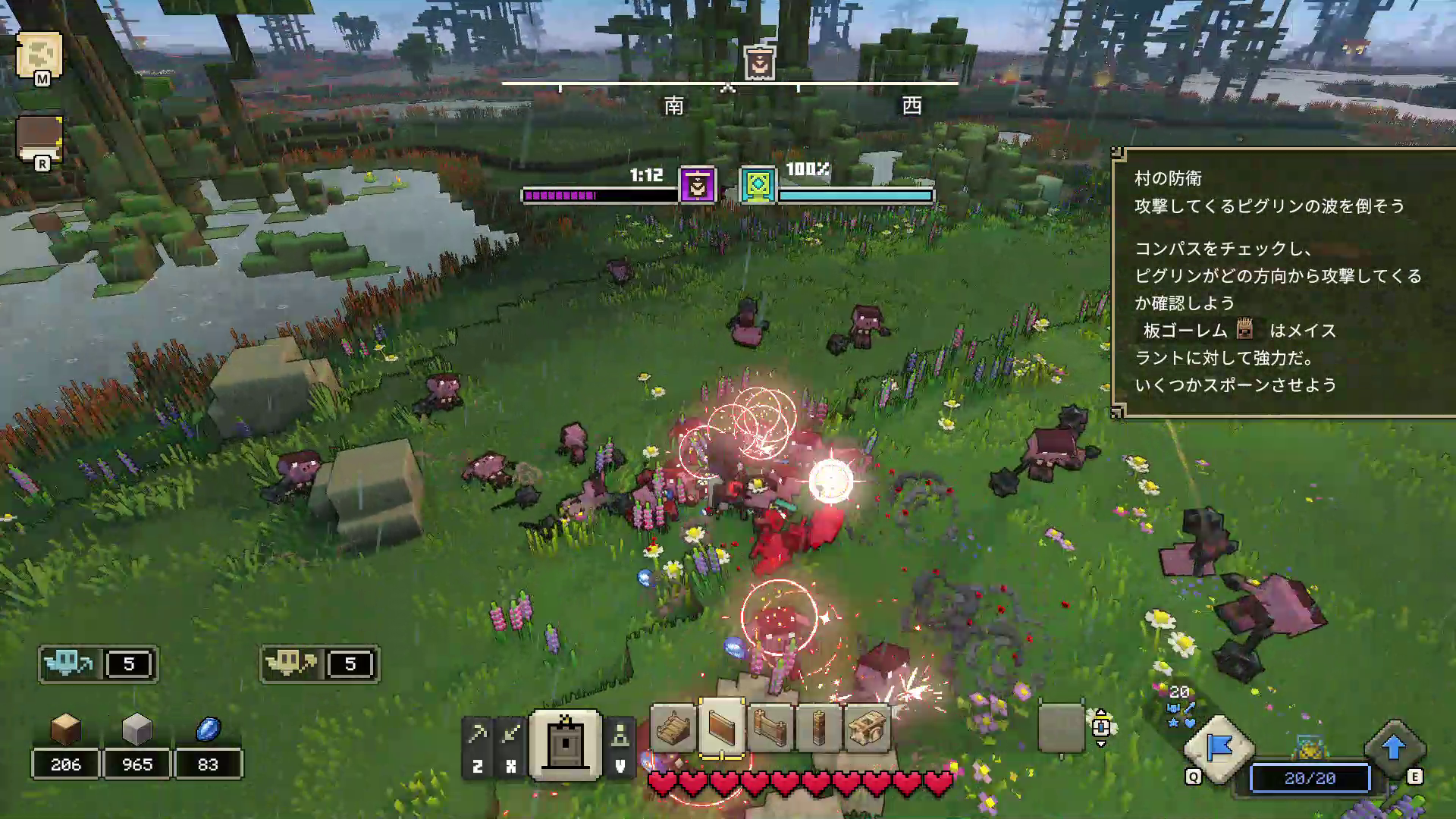 主人公を操り、仲間を連れて戦う