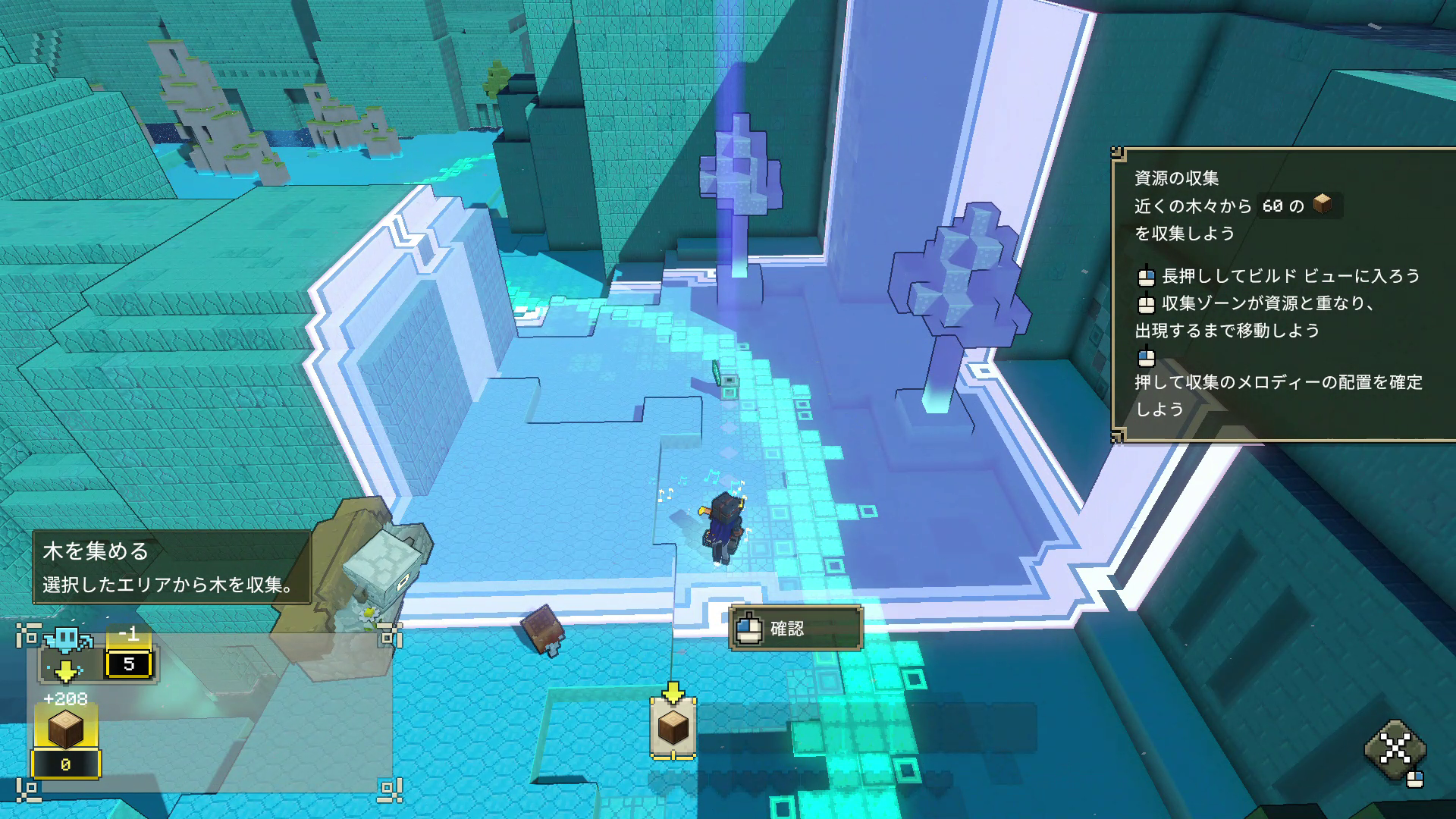 チュートリアルはとても親切だが、読めない漢字はサポートが必要