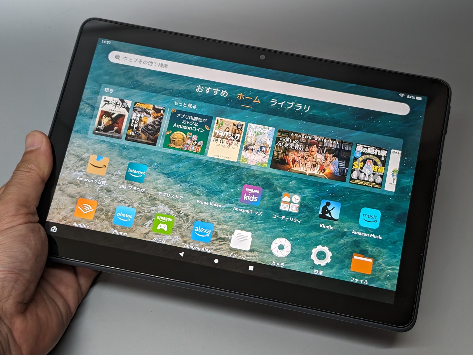 第11世代「Fire HD 10 Plus」。発売は2021年。サイズ感はまったく同一だ