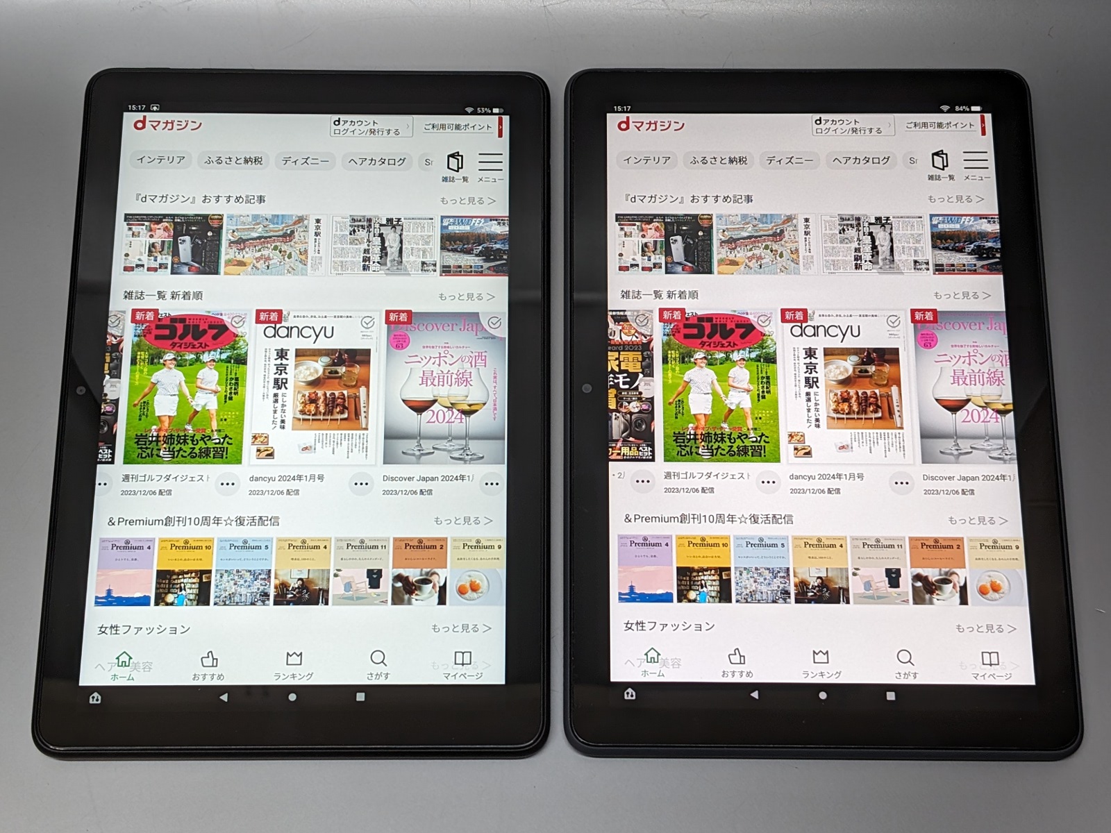 昨今のFireシリーズは「Kindleストア」だけでなく「dマガジン」の利用にも対応している