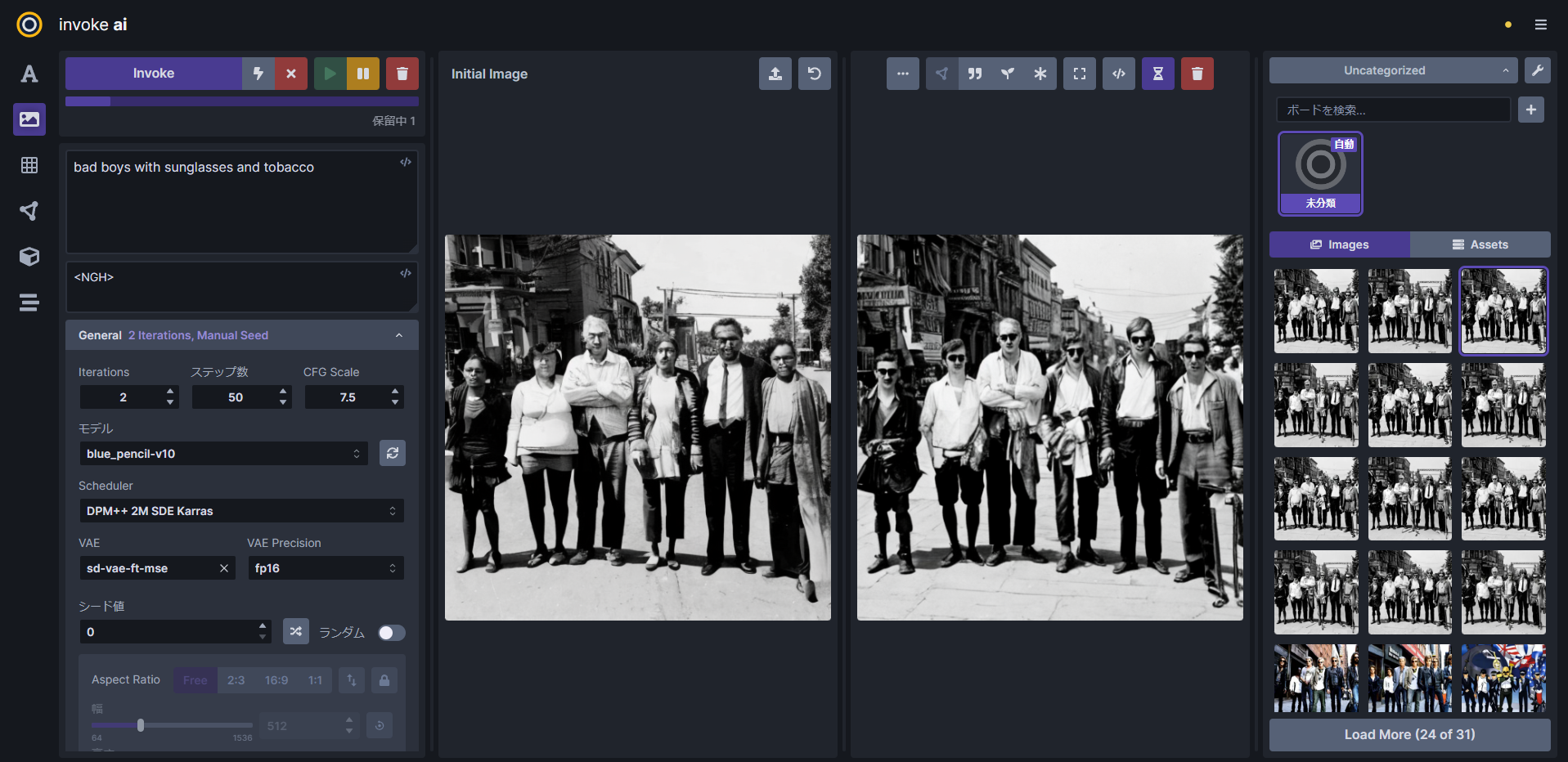 「InvokeAI」のUIも左右に分かれていてスクロール不要