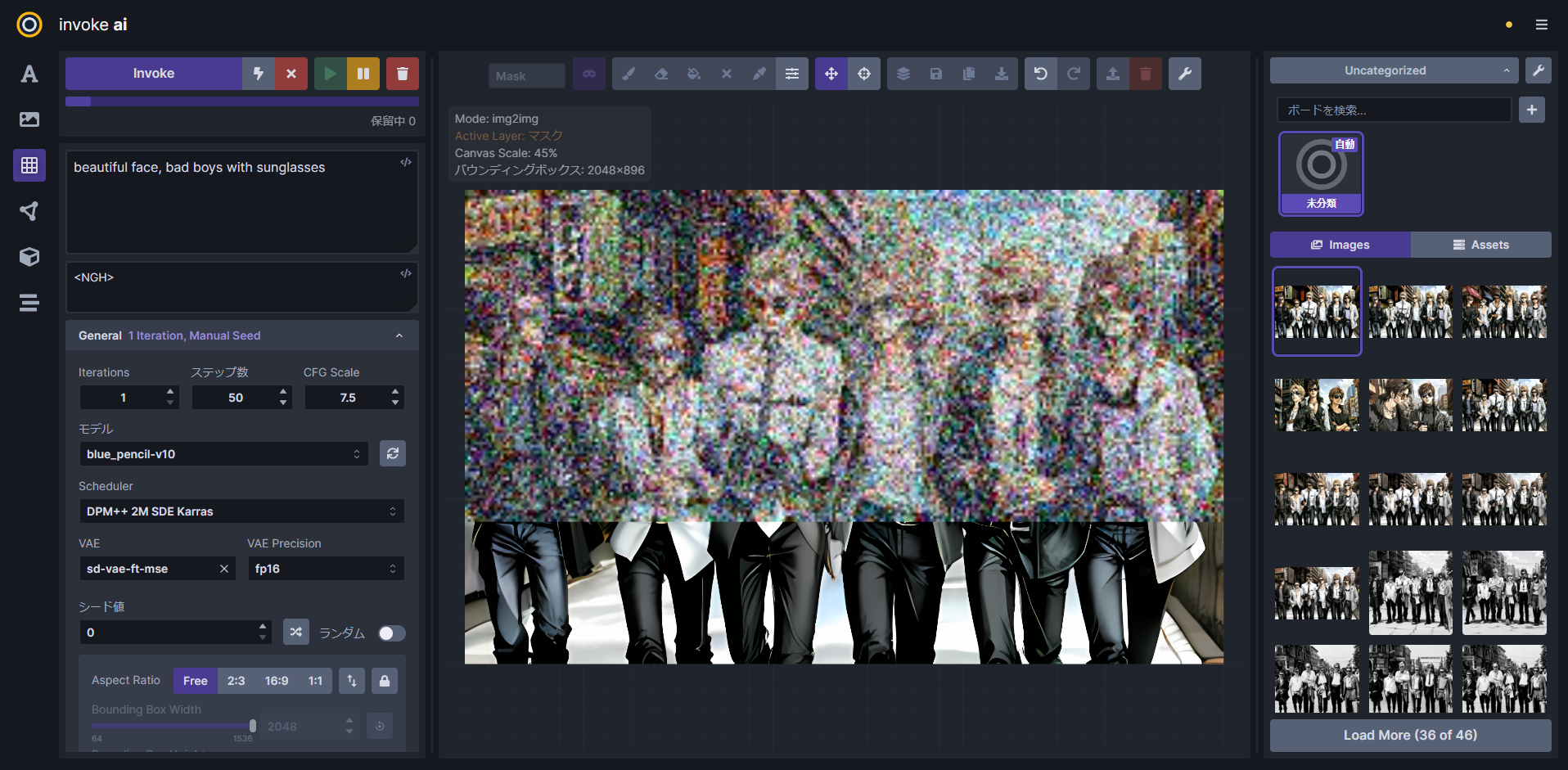 Canvasモードでマスク領域を作り錬成…
